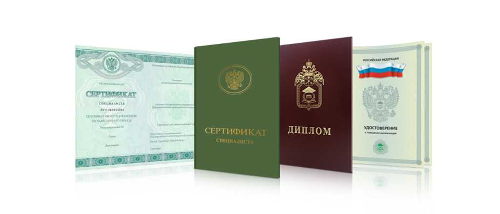 Купить аттестат цена и важные аспекты Купить аттестат цена и важные аспекты