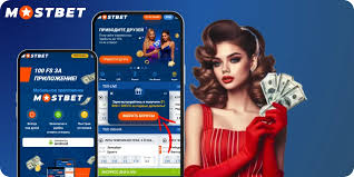 Experience Gaming Like Never Before with the Mostbet App Experience Gaming Like Never Before with the Mostbet App