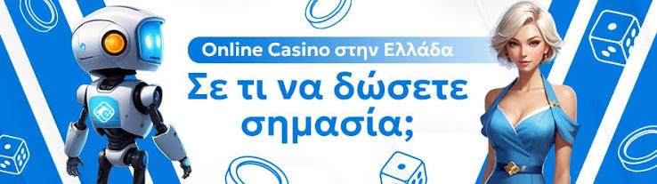 Τα 10 Μεγαλύτερα Καζίνο στον Κόσμο 1268220864