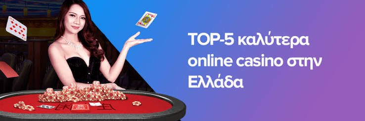 Ξένα Online Casino Η Αύξηση της Δημοτικότητας τους